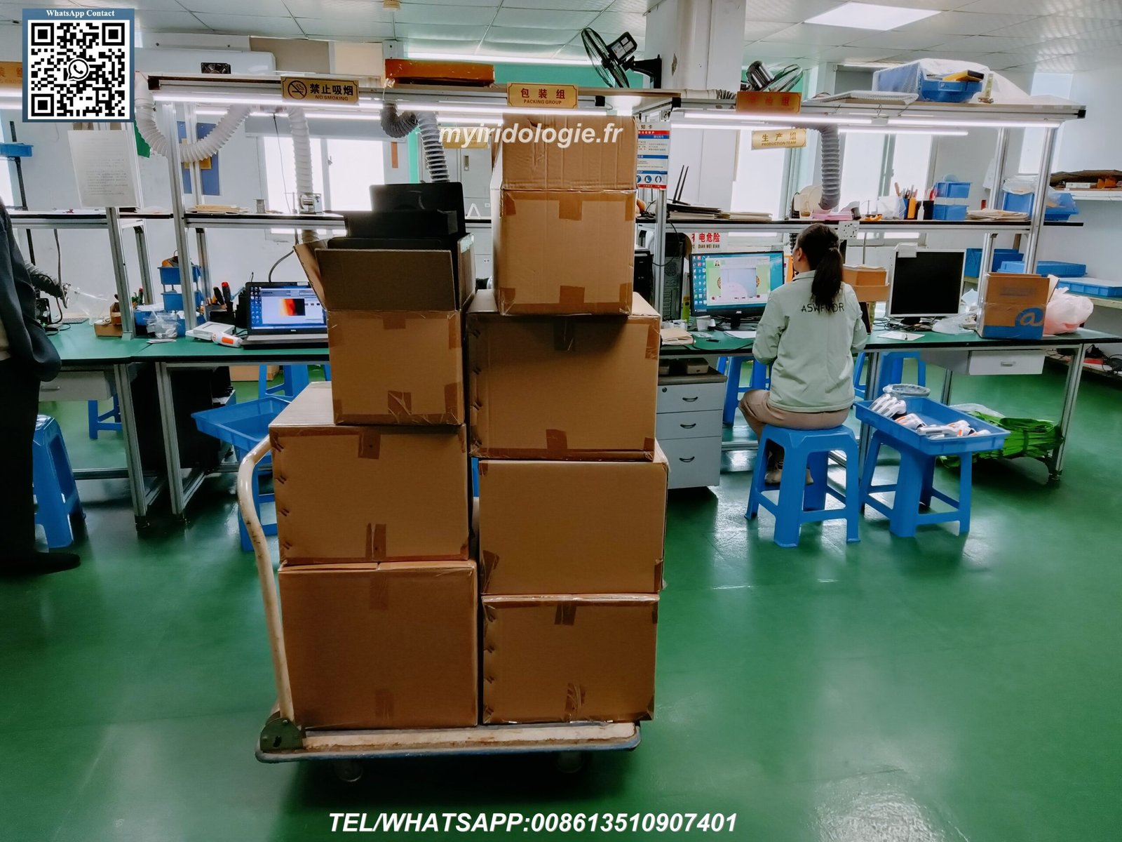 Service Après-Vente