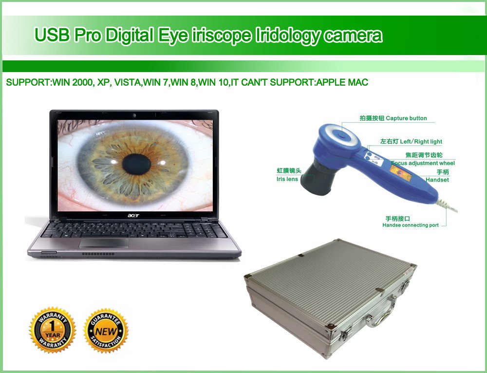 MAIKONG IRIDOLOGY CAMERA (222)