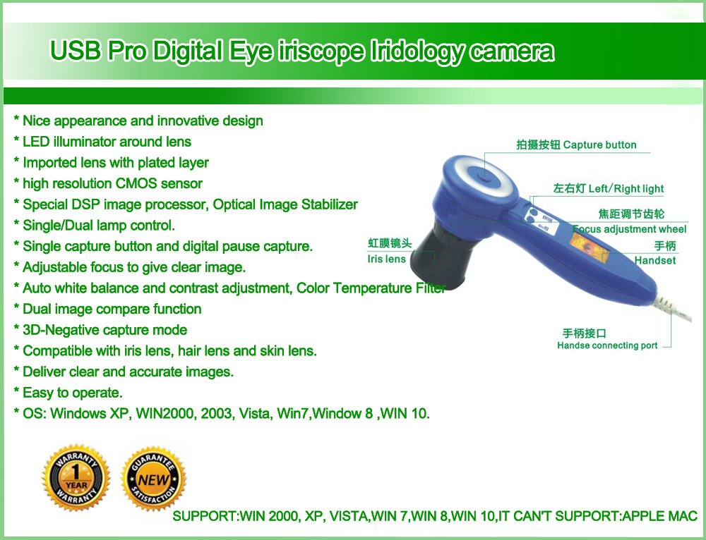 MAIKONG IRIDOLOGY CAMERA (222)