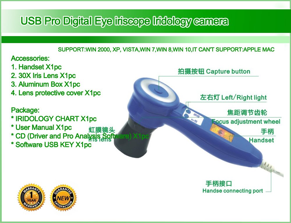 MAIKONG IRIDOLOGY CAMERA (222)