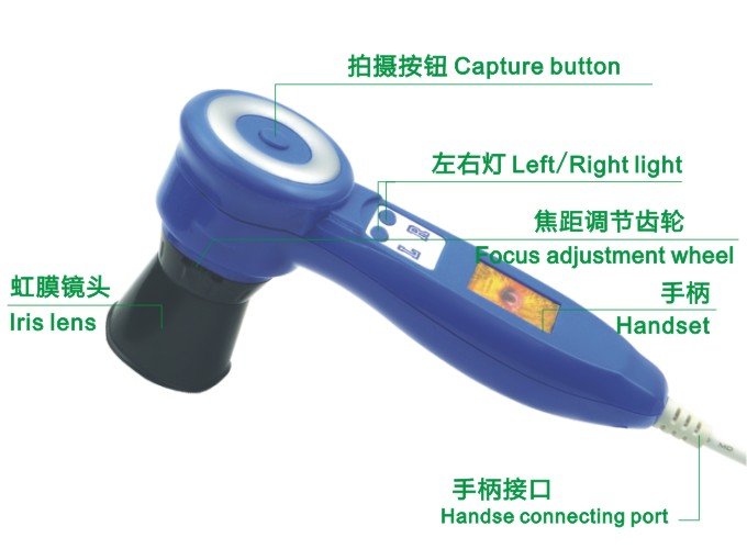 MAIKONG IRIDOLOGY CAMERA (222)