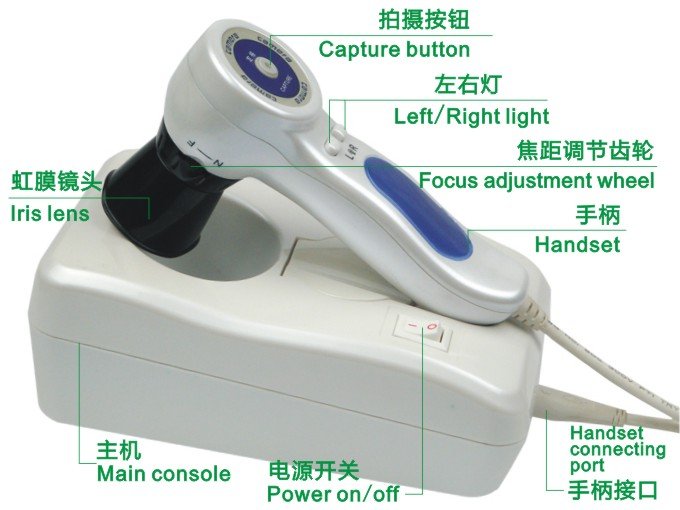 MAIKONG IRIDOLOGY CAMERA (287)