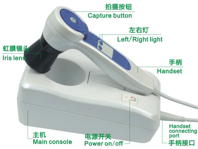 MAIKONG IRIDOLOGY CAMERA (287)