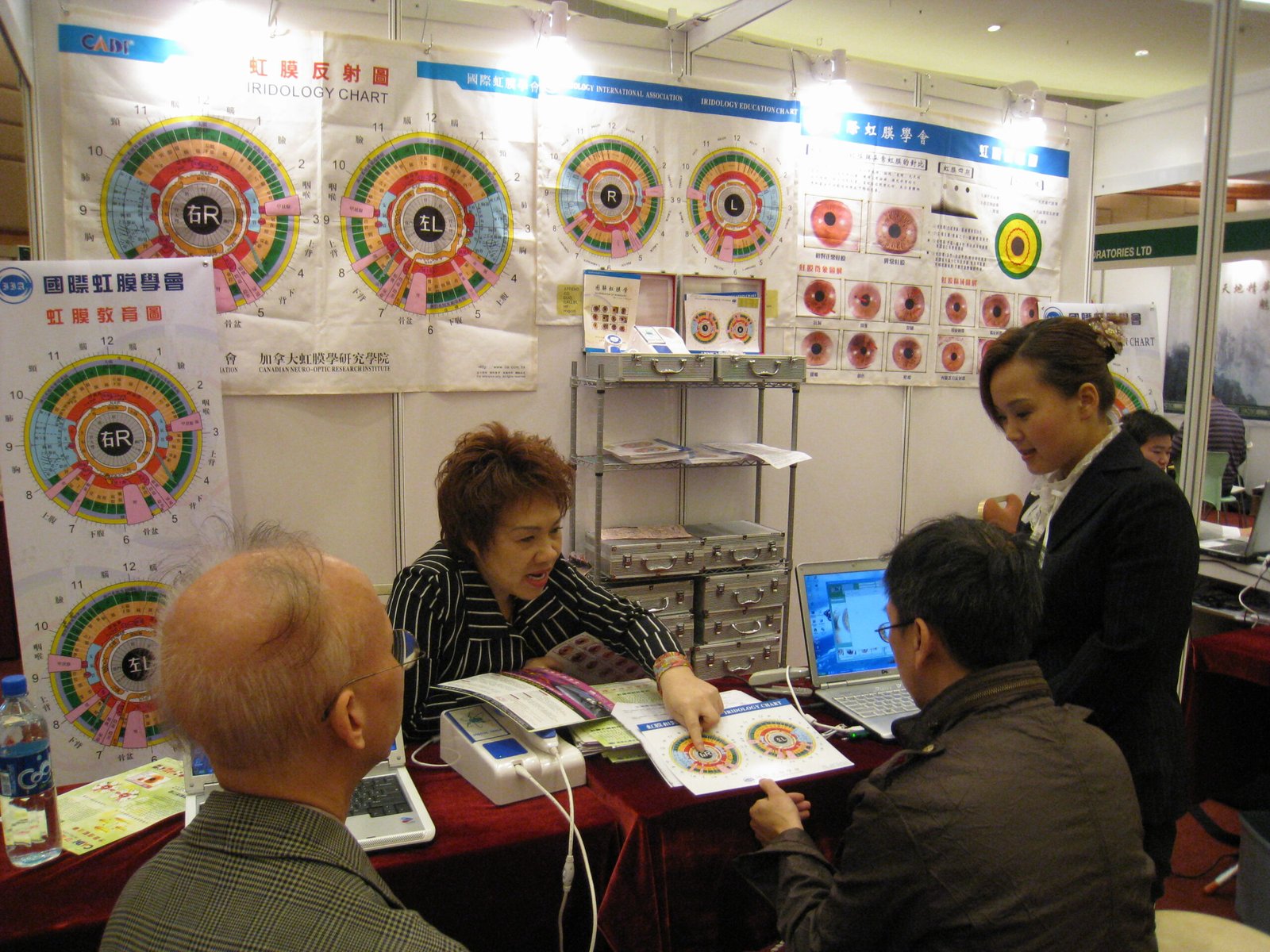 Formation Gratuite en Iridologie