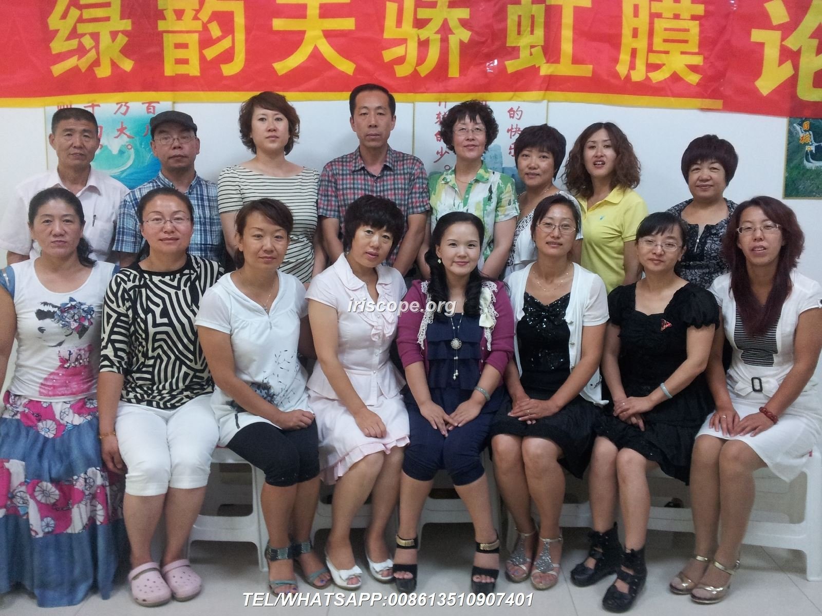 institut jansen école d'iridologie américaine