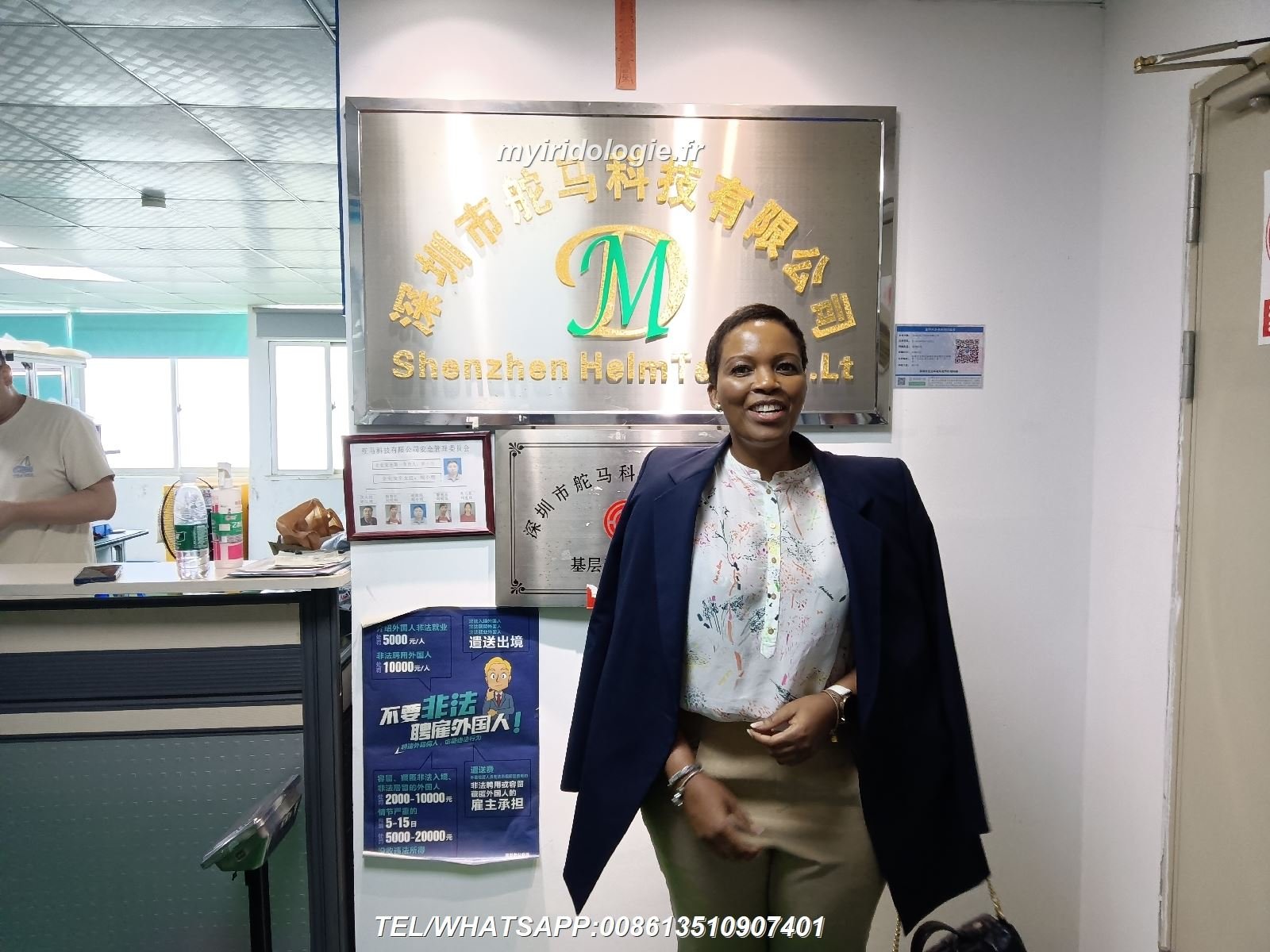 MAIKONG IRIDOLOGY CAMERA FACTORY