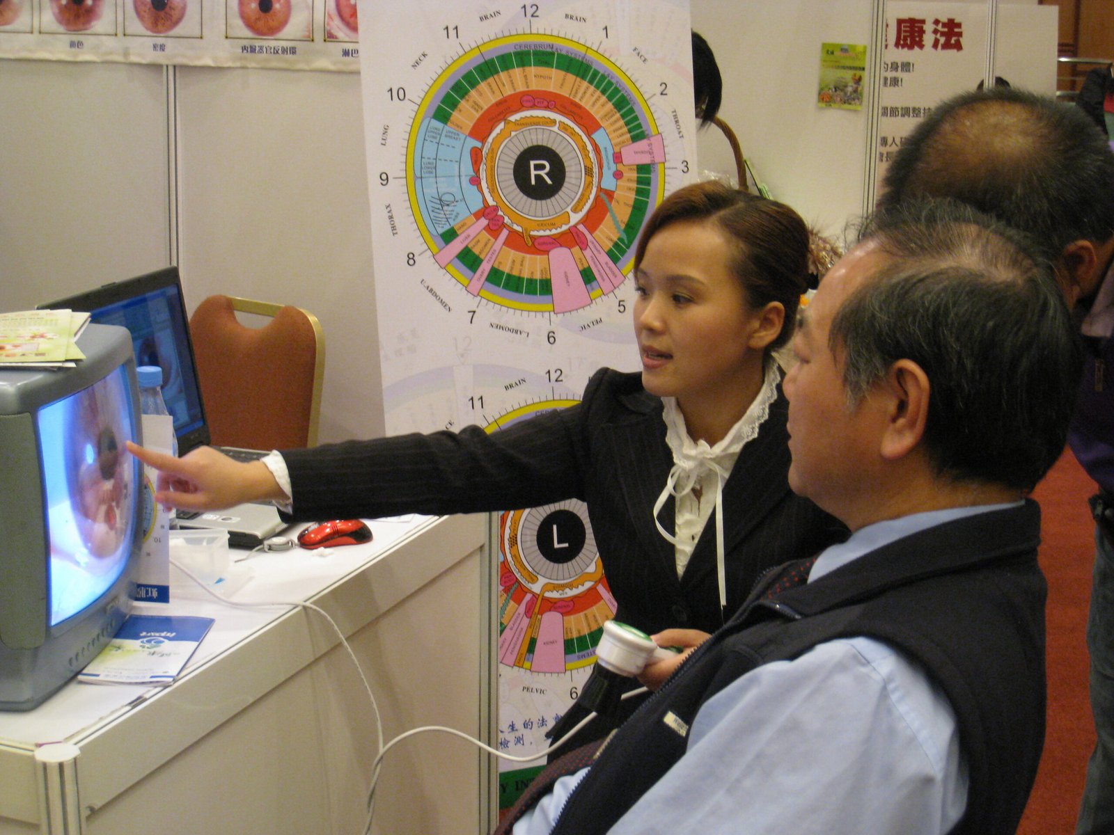 appareil photo iridologie