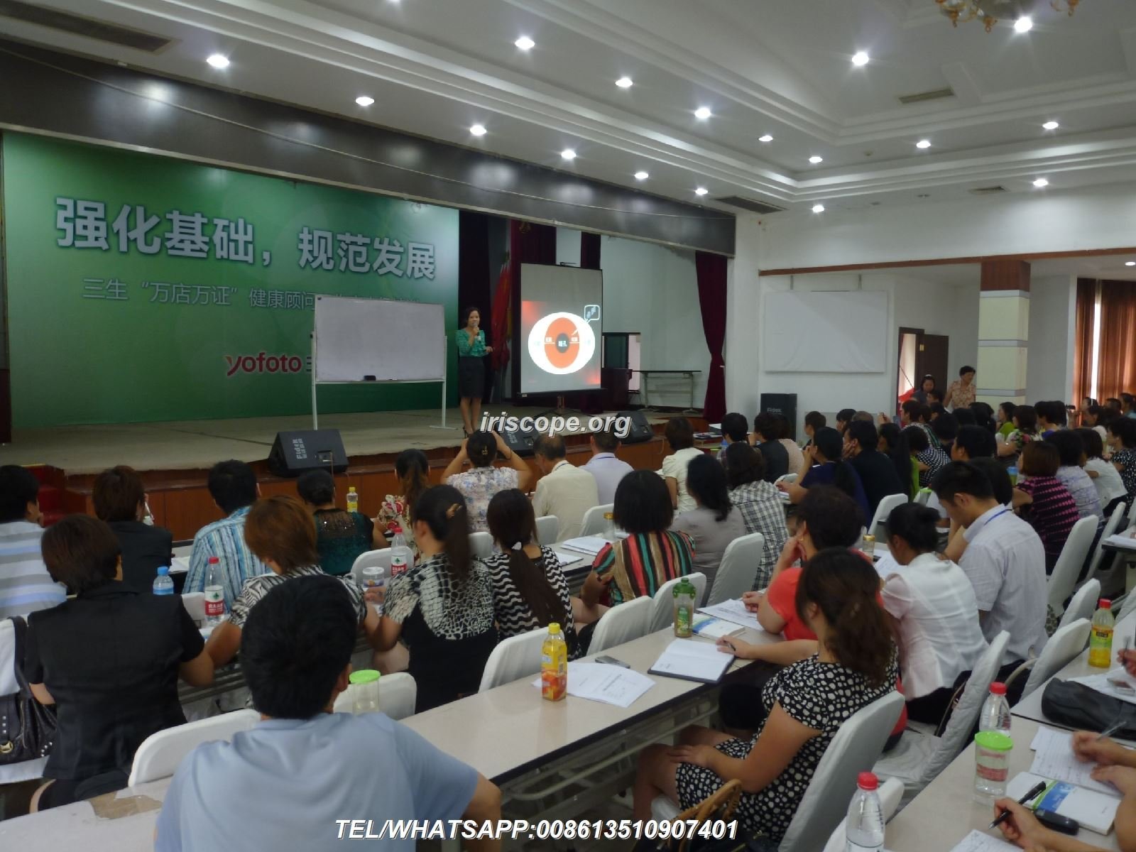 Site de formation en iridologie