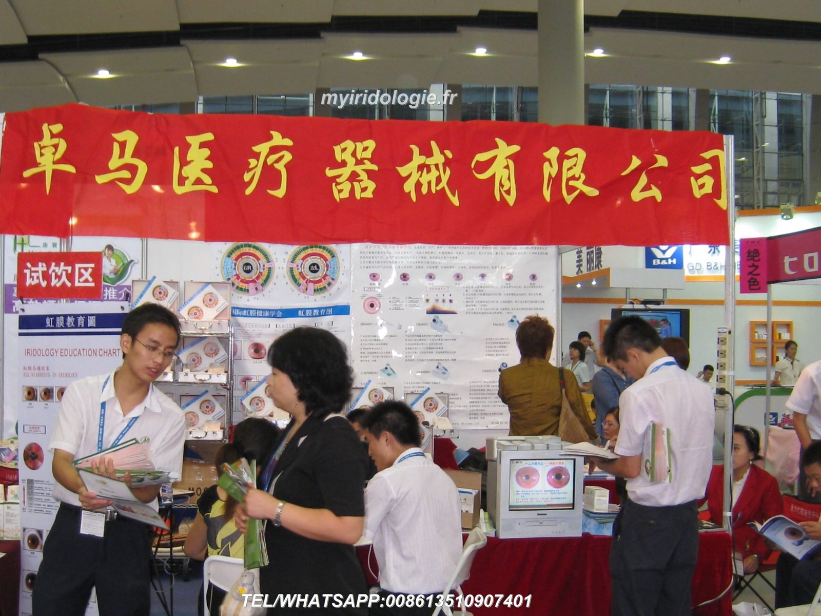 Formation Iridologie Nantes : Équipements Professionnels pour Centres de Formation 13 formation iridologie nantes