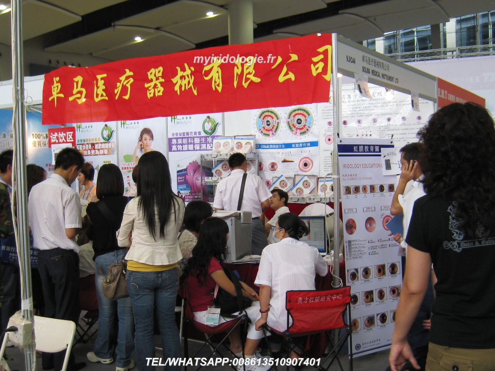 appareil photo iridologie