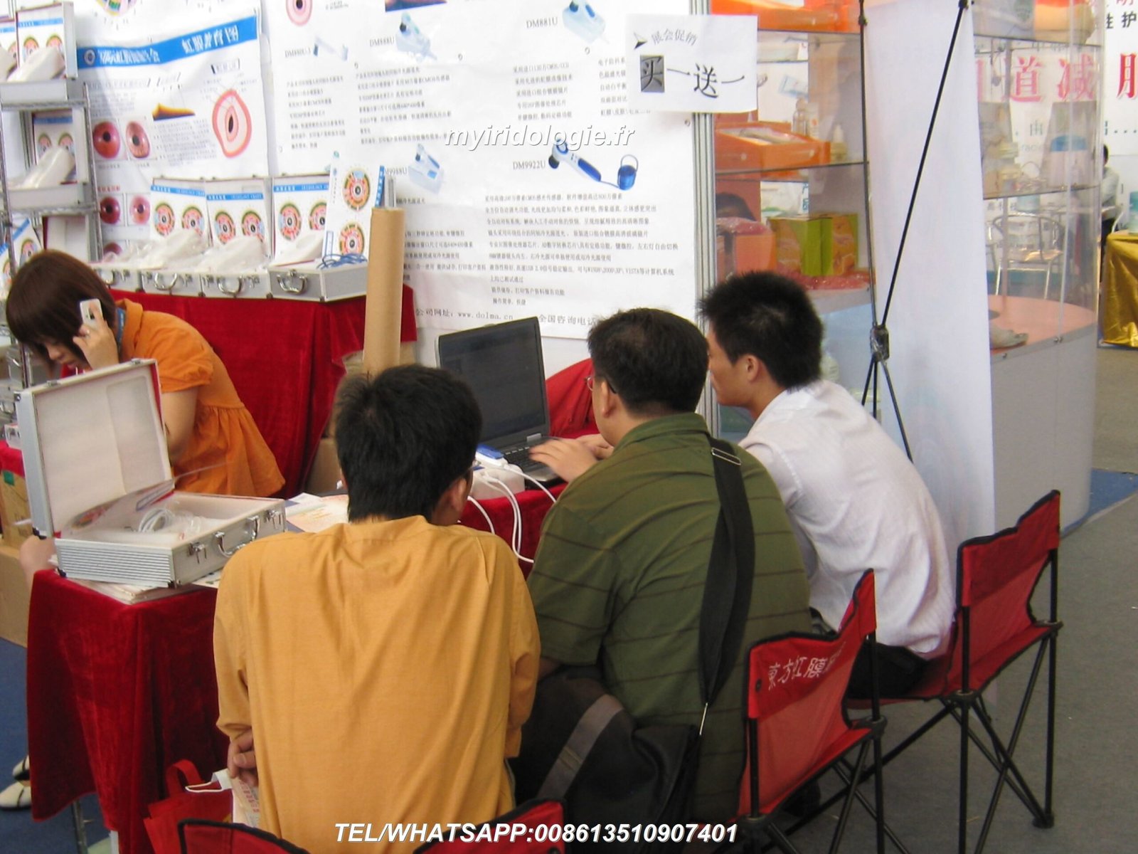 Formation Iridologie Bordeaux