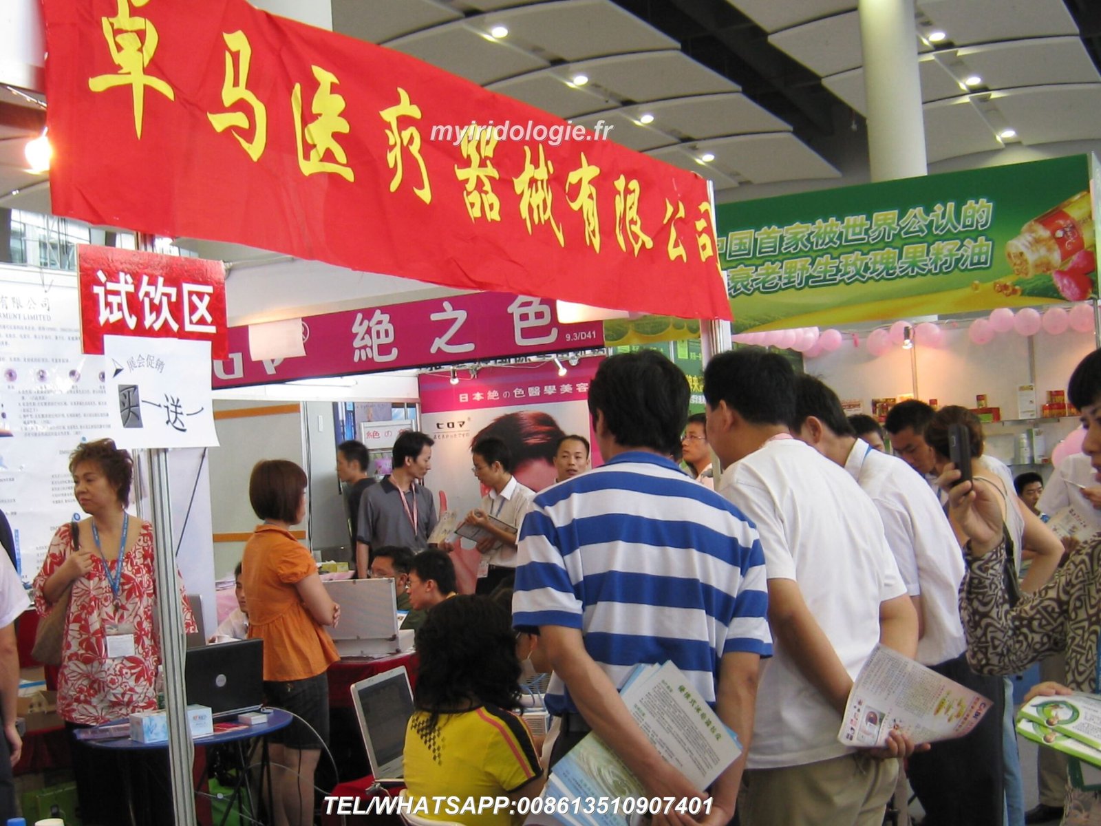 Formation Iridologie Bordeaux : Guide Complet pour Professionnels et Centres de Formation 4 Formation Iridologie Bordeaux