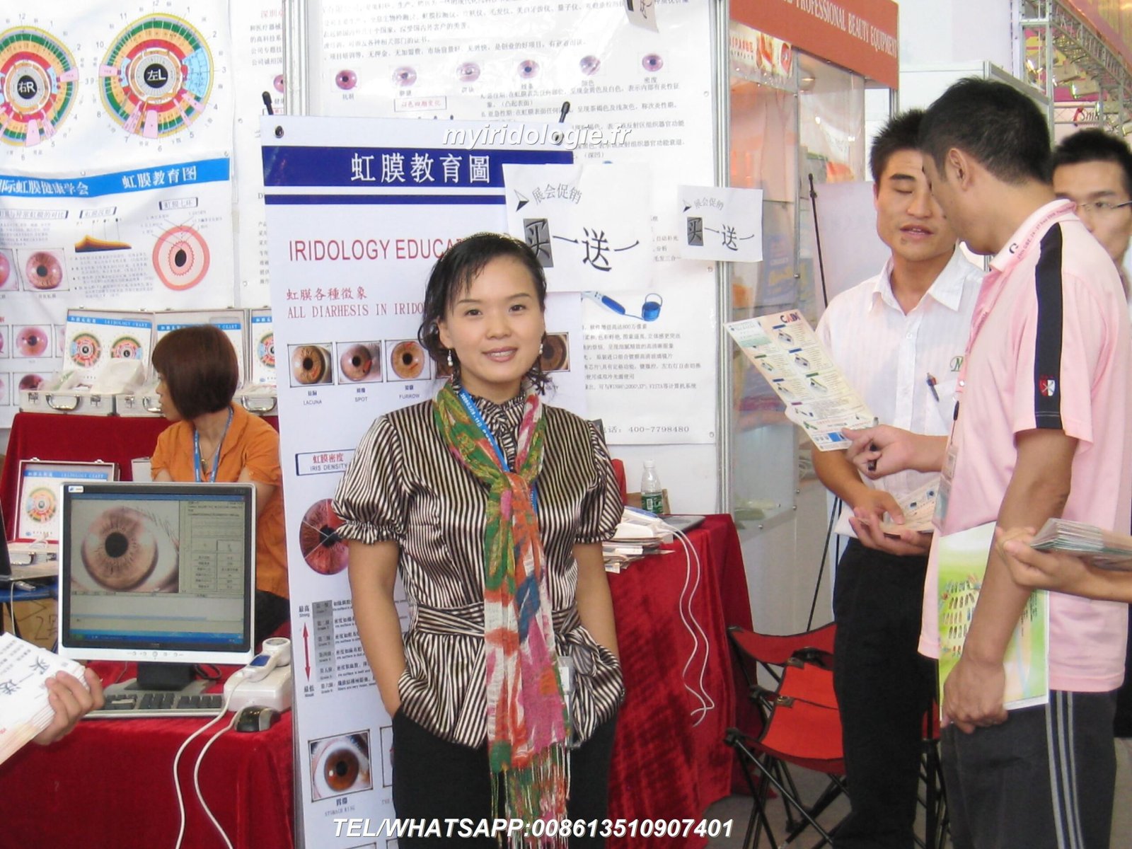 Formation Iridologie Nantes : Équipements Professionnels pour Centres de Formation 8 Formation Iridologie Nantes
