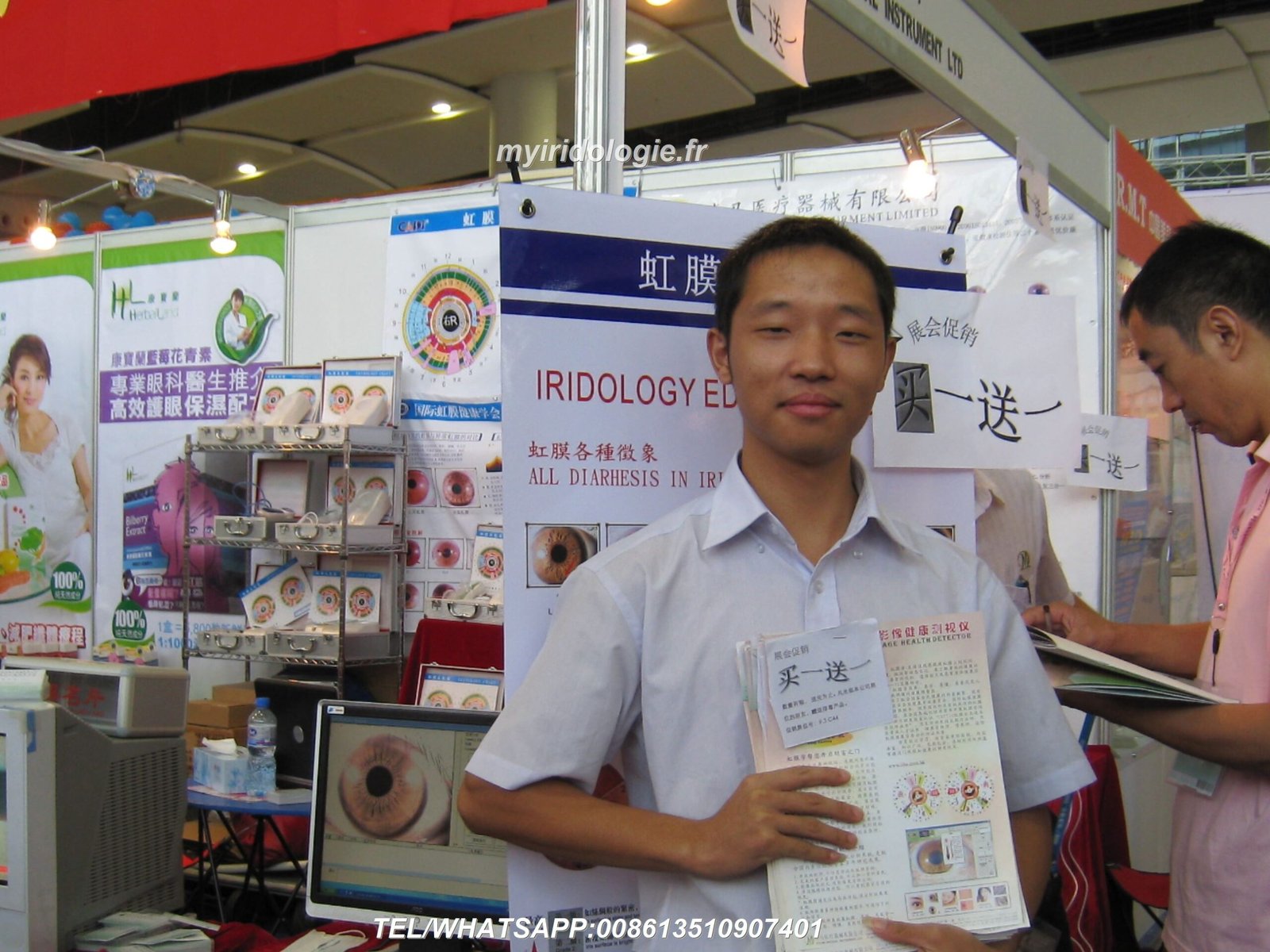 appareil photo iridologie