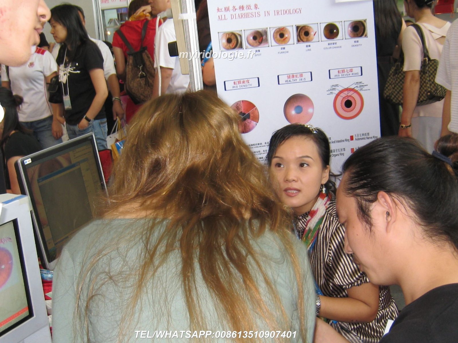 Formation Iridologie Nantes