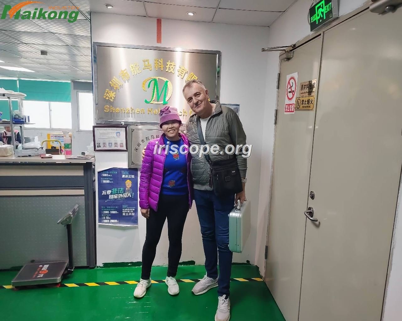 MAIKONG IRIDOLOGY CAMERA FACTORY