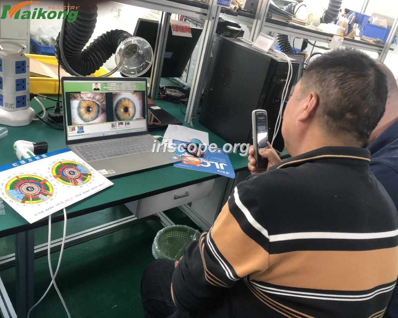 Formation Reconnue Iridologie 