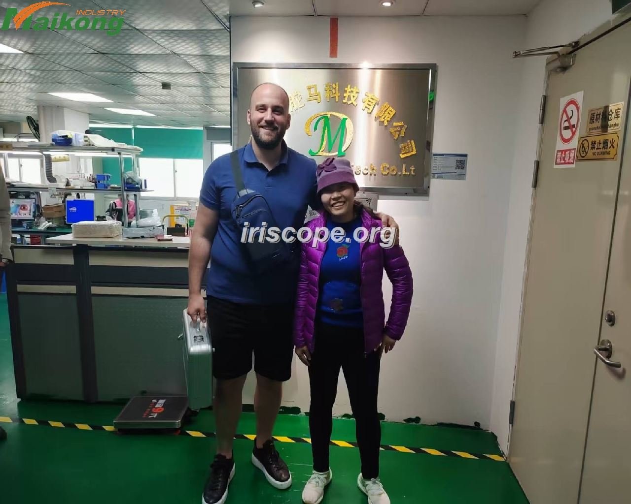 MAIKONG IRIDOLOGY CAMERA FACTORY