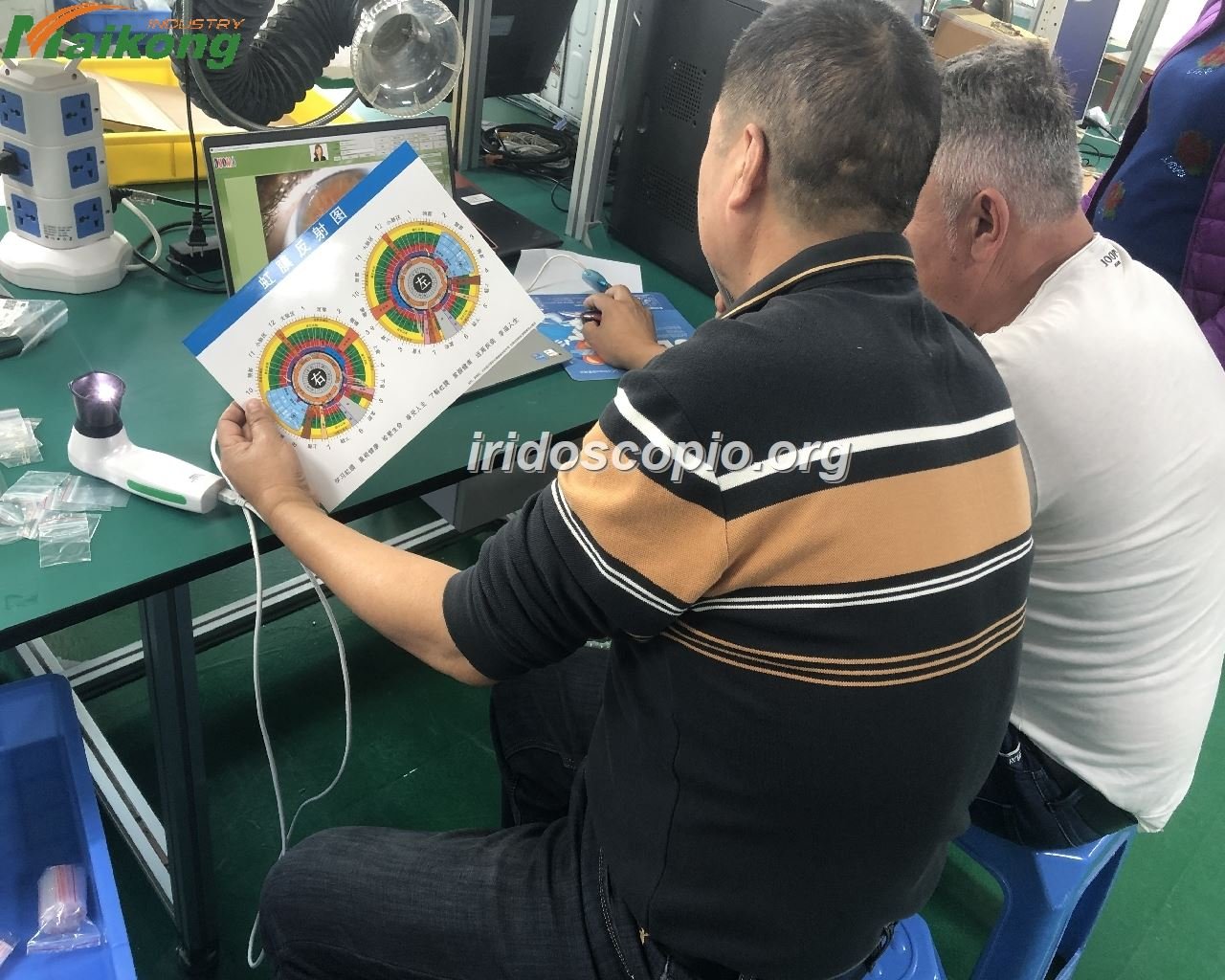 MAIKONG IRIDOLOGY CAMERA FACTORY